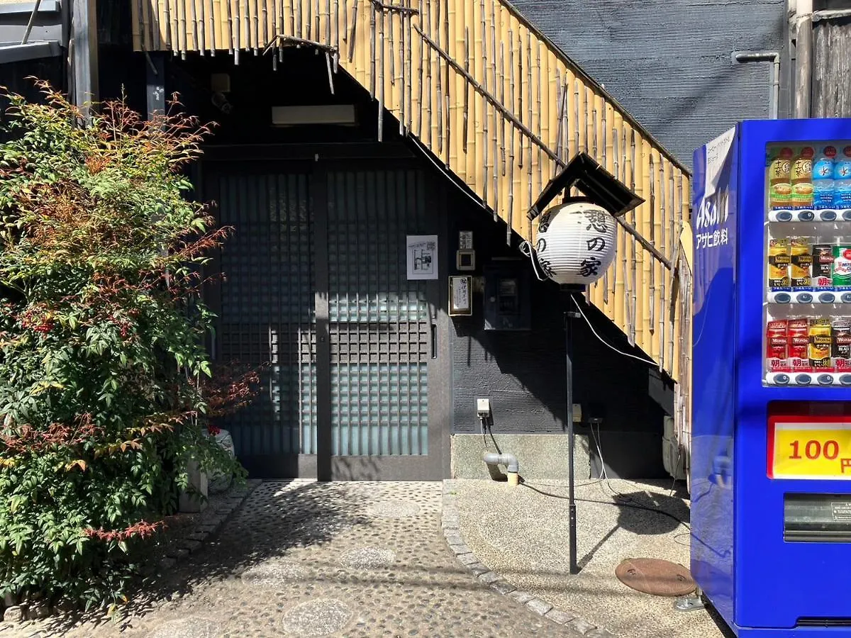Ikoi-No-Ie Guesthouse Kyoto 2*,